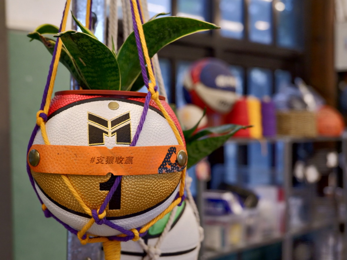 【台北】將回收籃球變成家中療癒小植栽，手作課程親手打造專屬球栽｜二次運球 DOUBLE DRIBBLE